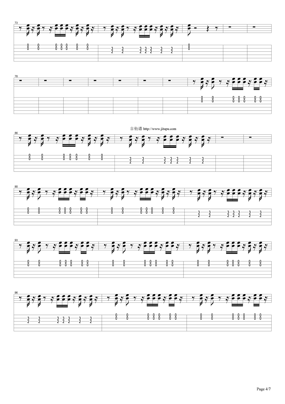红旗下的蛋吉他谱（图4）