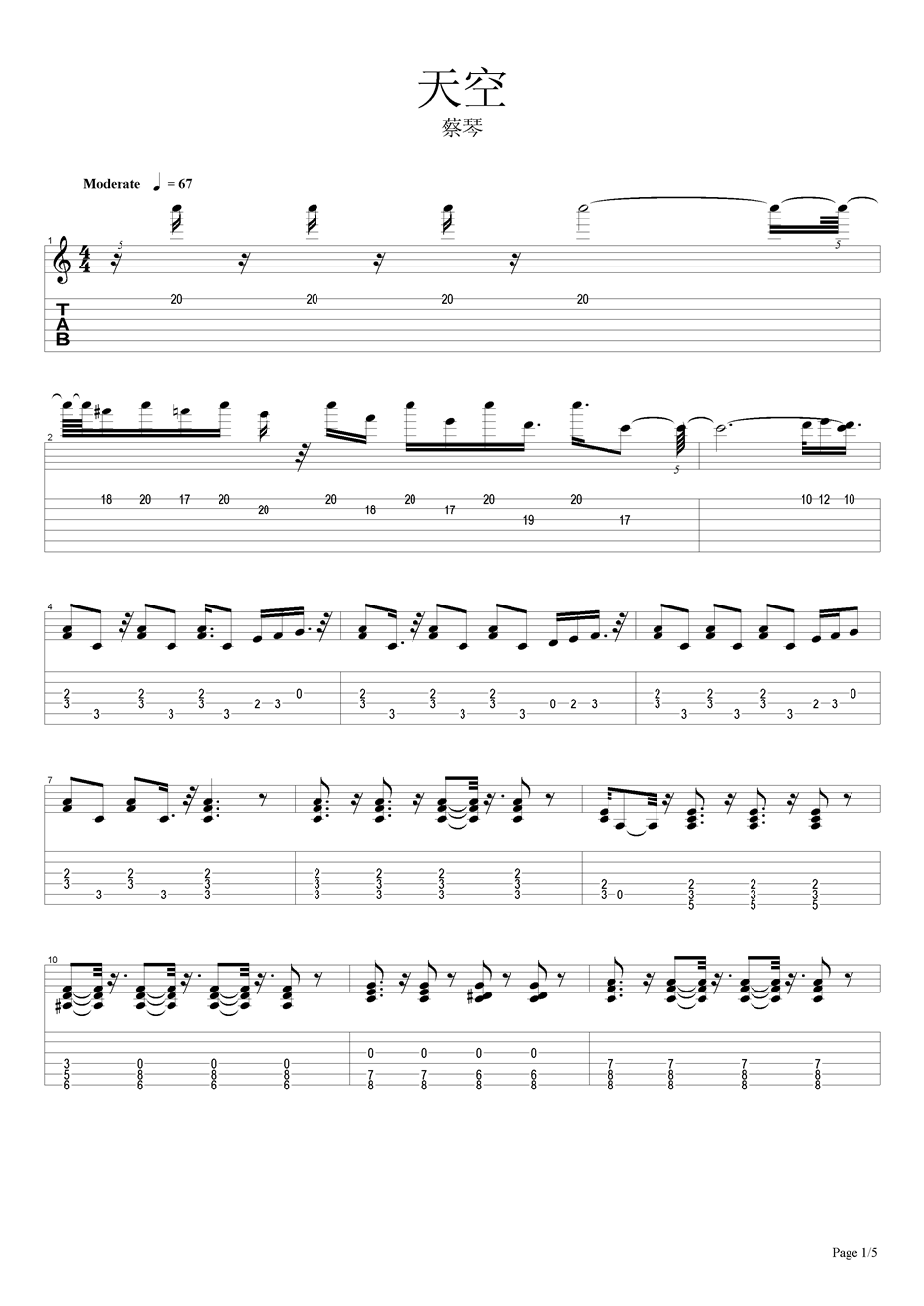 天空吉他谱（图1）