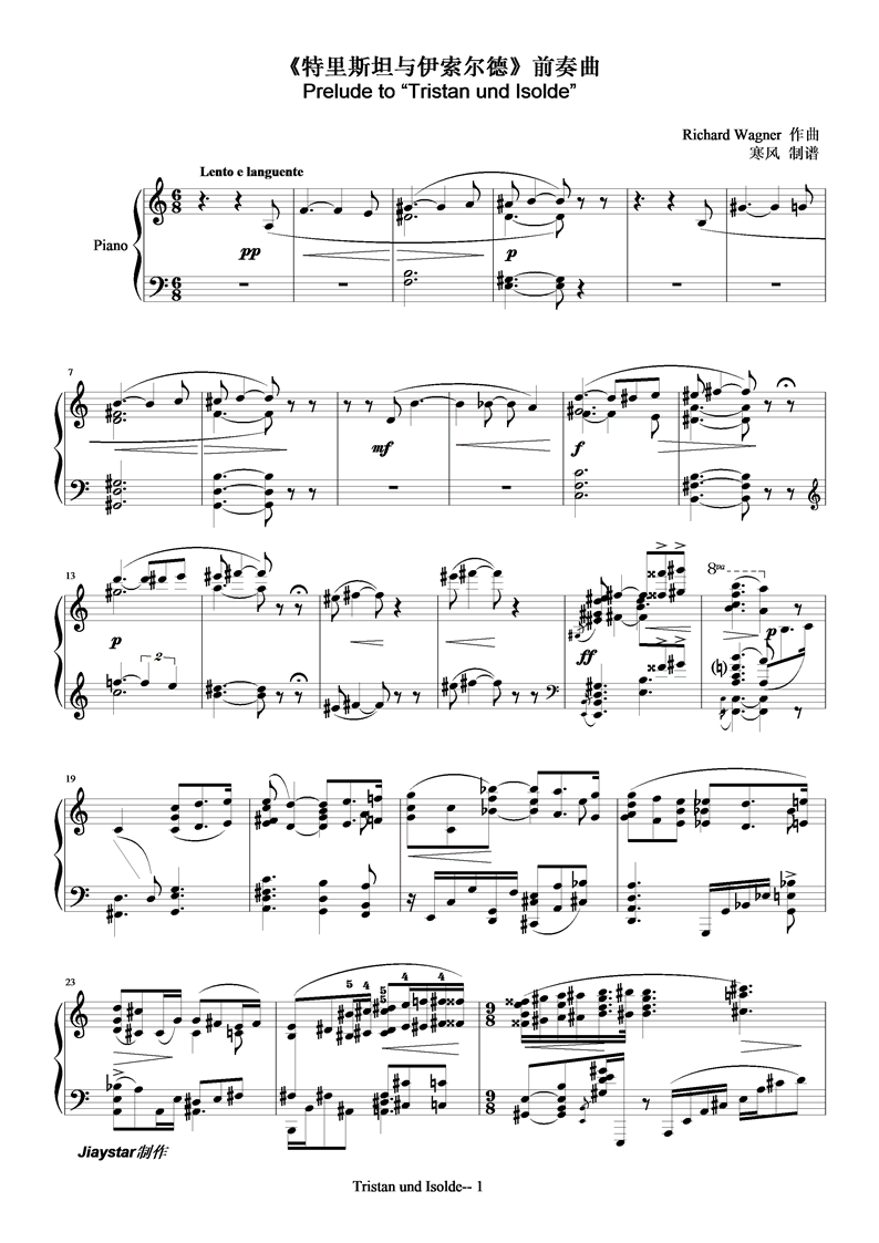 Wagner-Tristan und Isolde吉他谱（图1）
