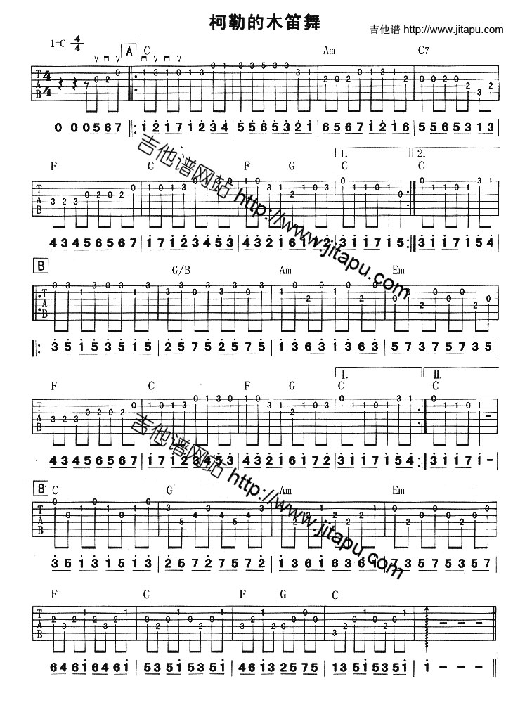 柯勒的木笛舞吉他谱（图1）