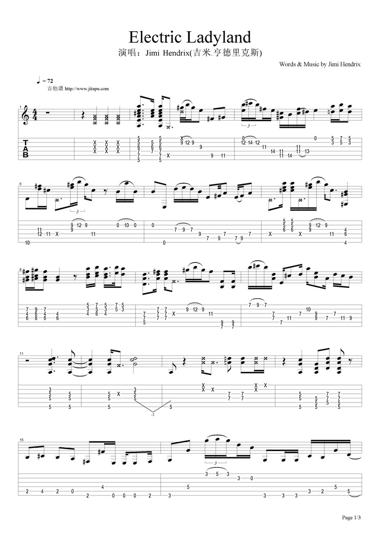 Electric Ladyland吉他谱（图1）