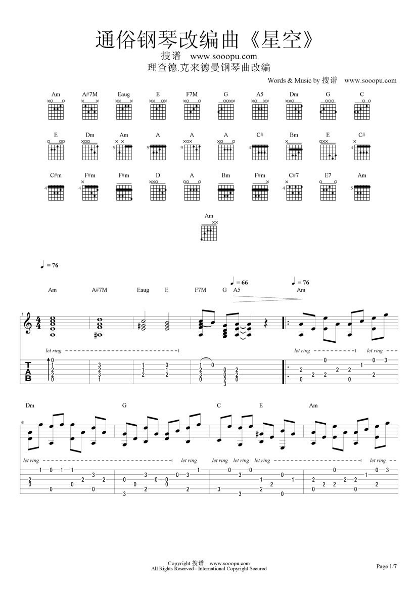通俗钢琴改编曲《星空》吉他谱（图1）