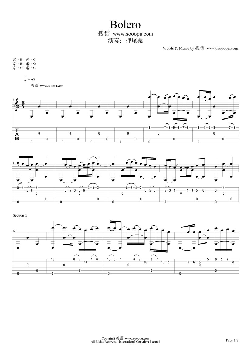 Bolero吉他谱（图1）