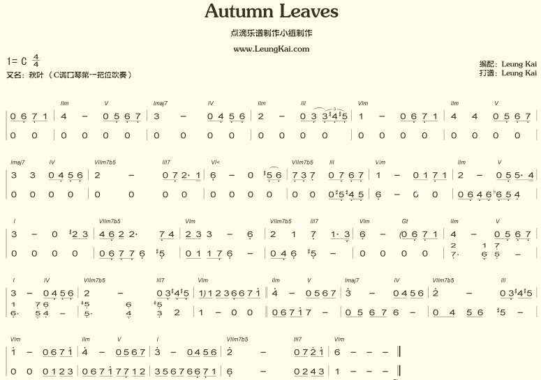 秋叶 十孔口琴谱其它曲谱（图1）