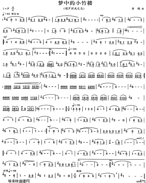 梦中的小竹楼(葫芦丝或巴乌谱)其它曲谱（图1）
