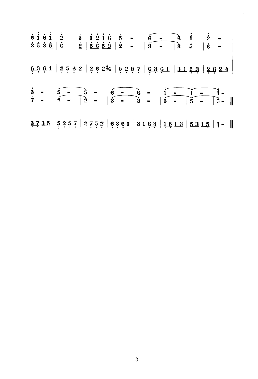 扬琴双音琴竹练习曲30首之三其它曲谱（图2）