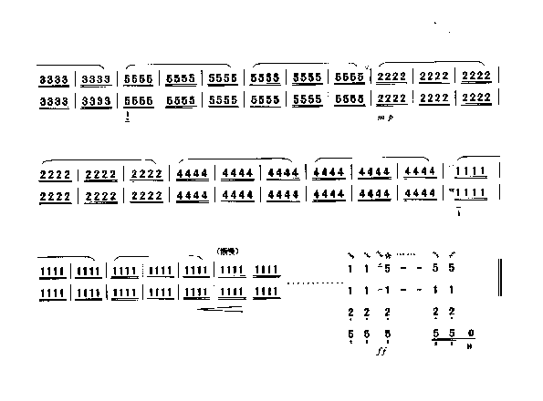十面埋伏 [简谱版]（共8张）其它曲谱（图8）