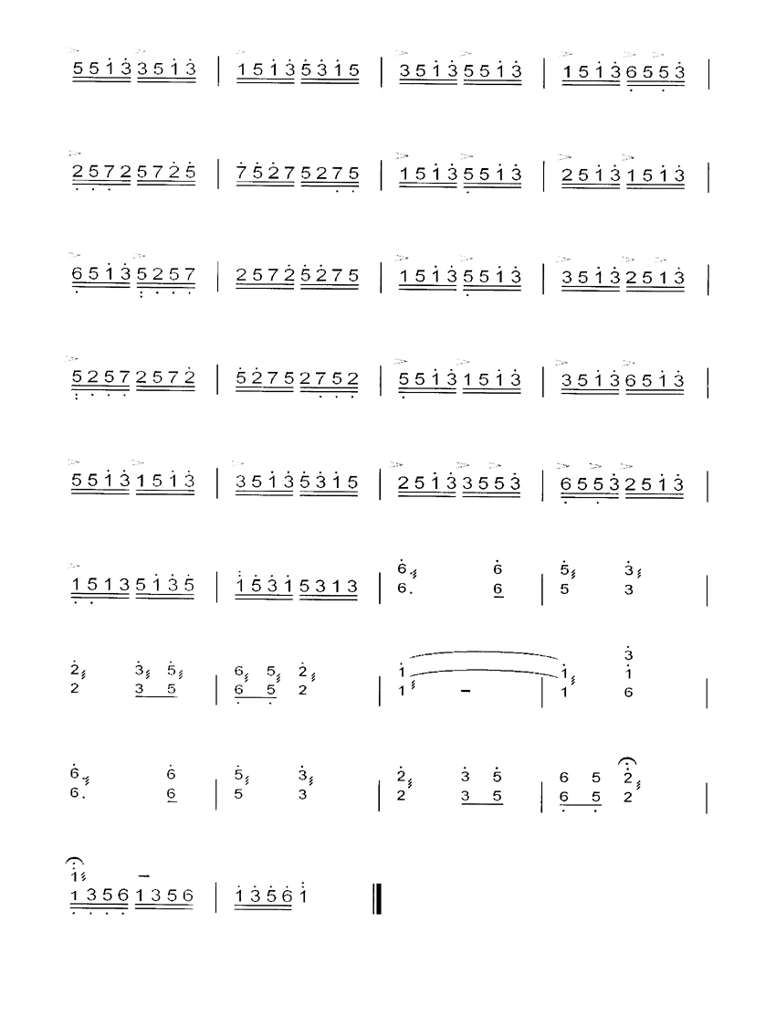 太阳最红 毛主席最亲 [简谱版]（共5张）其它曲谱（图4）