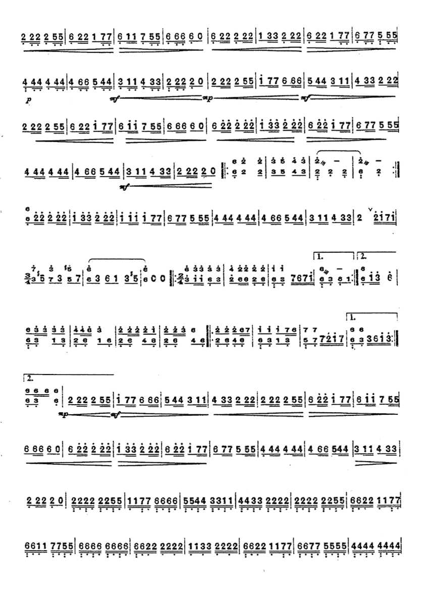 雪海欢歌 [简谱版]其它曲谱（图2）
