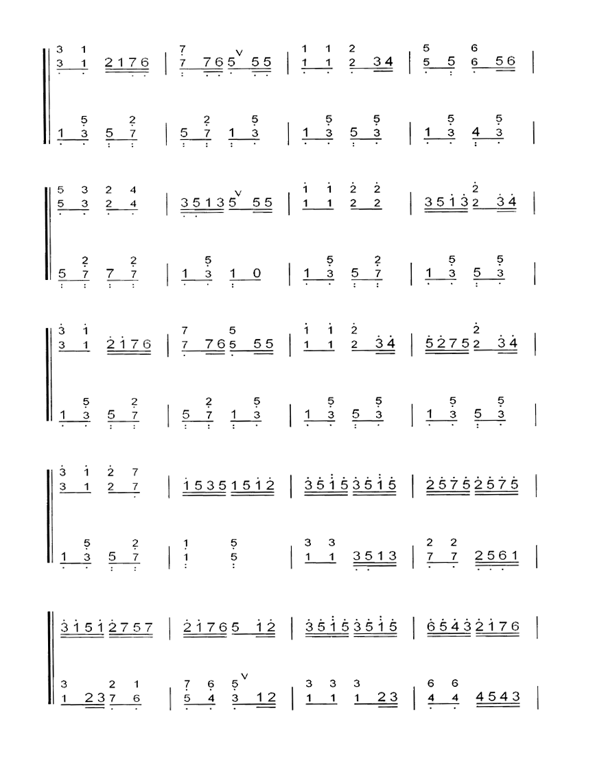 游击队员之歌[简谱版]（共5张）其它曲谱（图4）