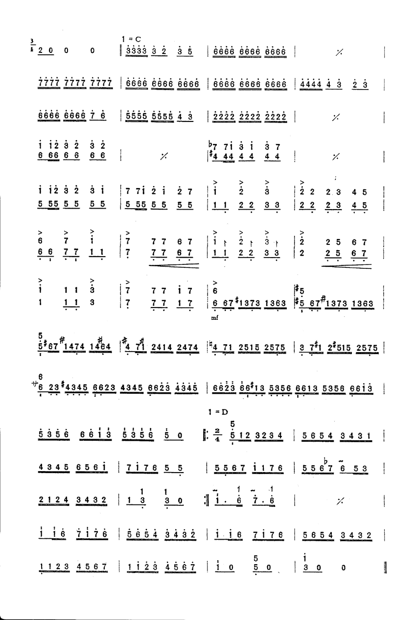 速度练习[简谱版]（共3张）其它曲谱（图2）
