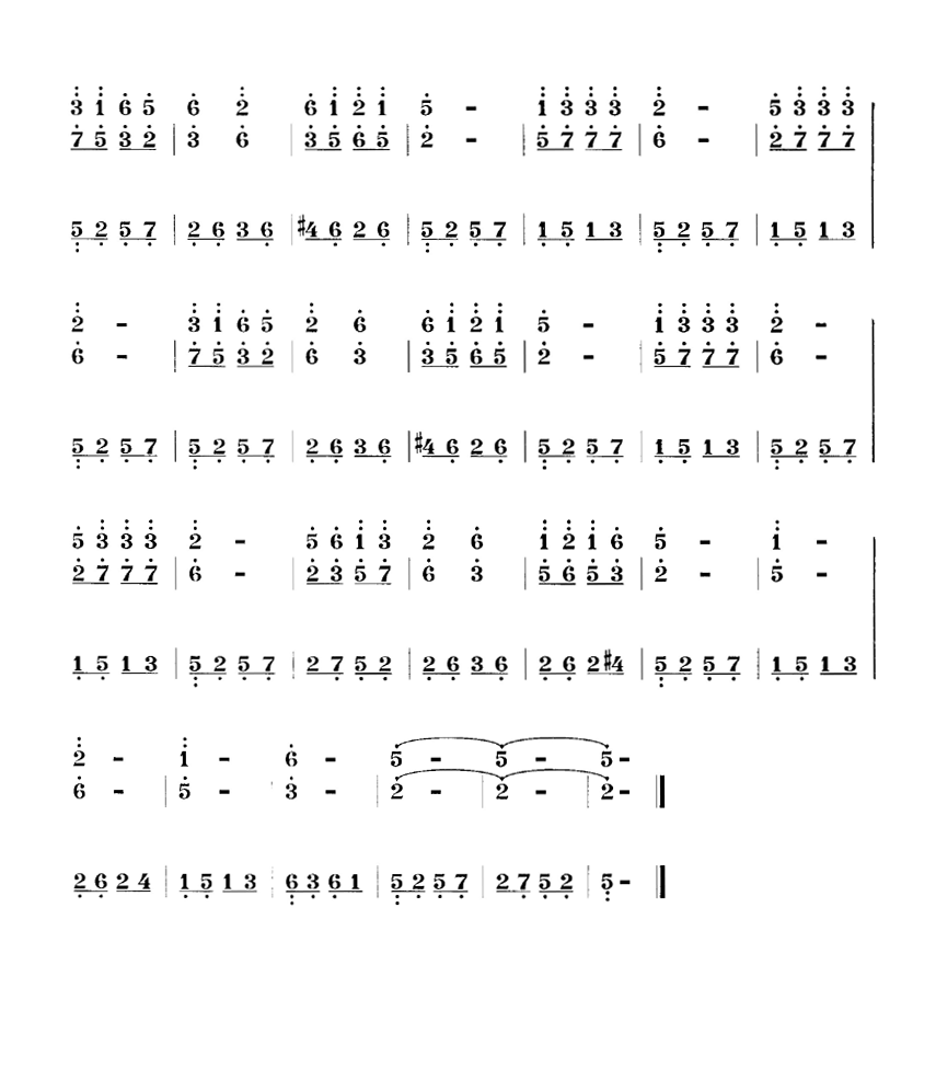 左手四度双音竹练习曲四 [共2张]其它曲谱（图2）