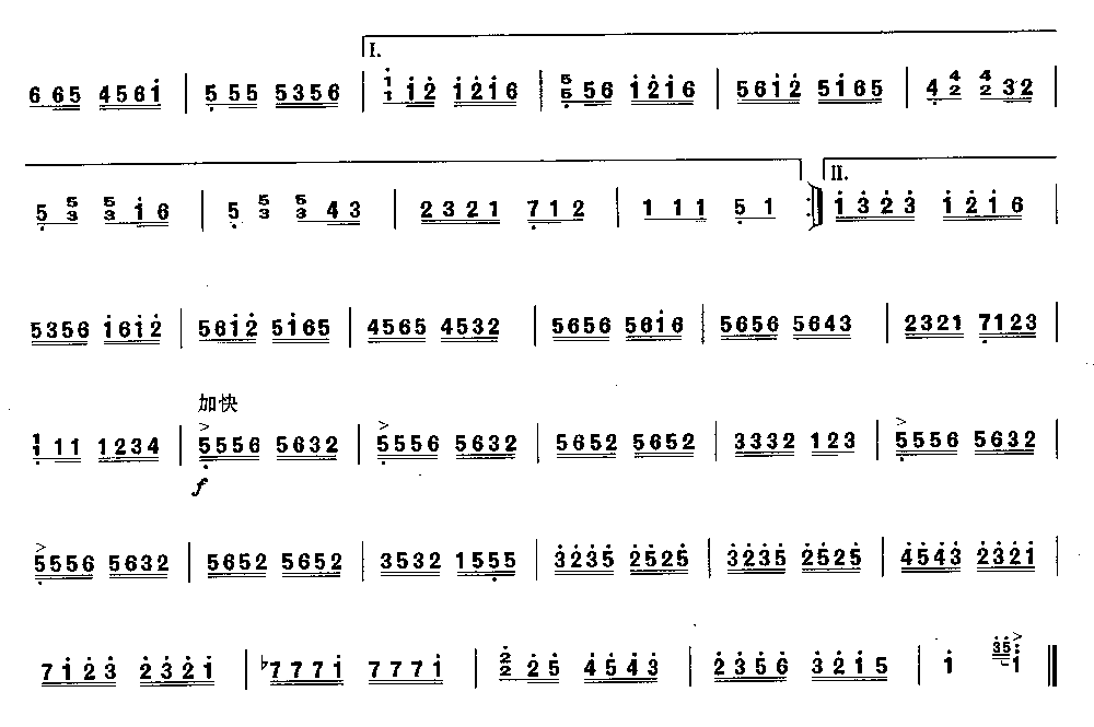 喜洋洋 [简谱版]（独奏）其它曲谱（图2）
