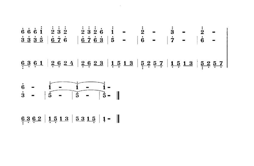 左手双音四度琴竹练习曲二 [共2张]其它曲谱（图2）