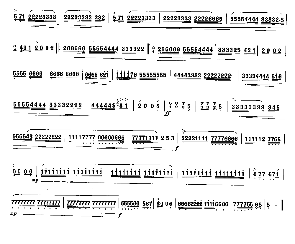 黎明舞曲 [简谱版]（独奏共2张）其它曲谱（图2）