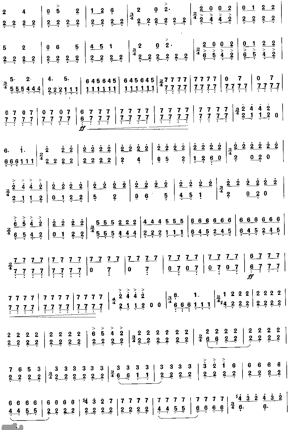川江韵 [简谱版]（独奏共4张）其它曲谱（图3）