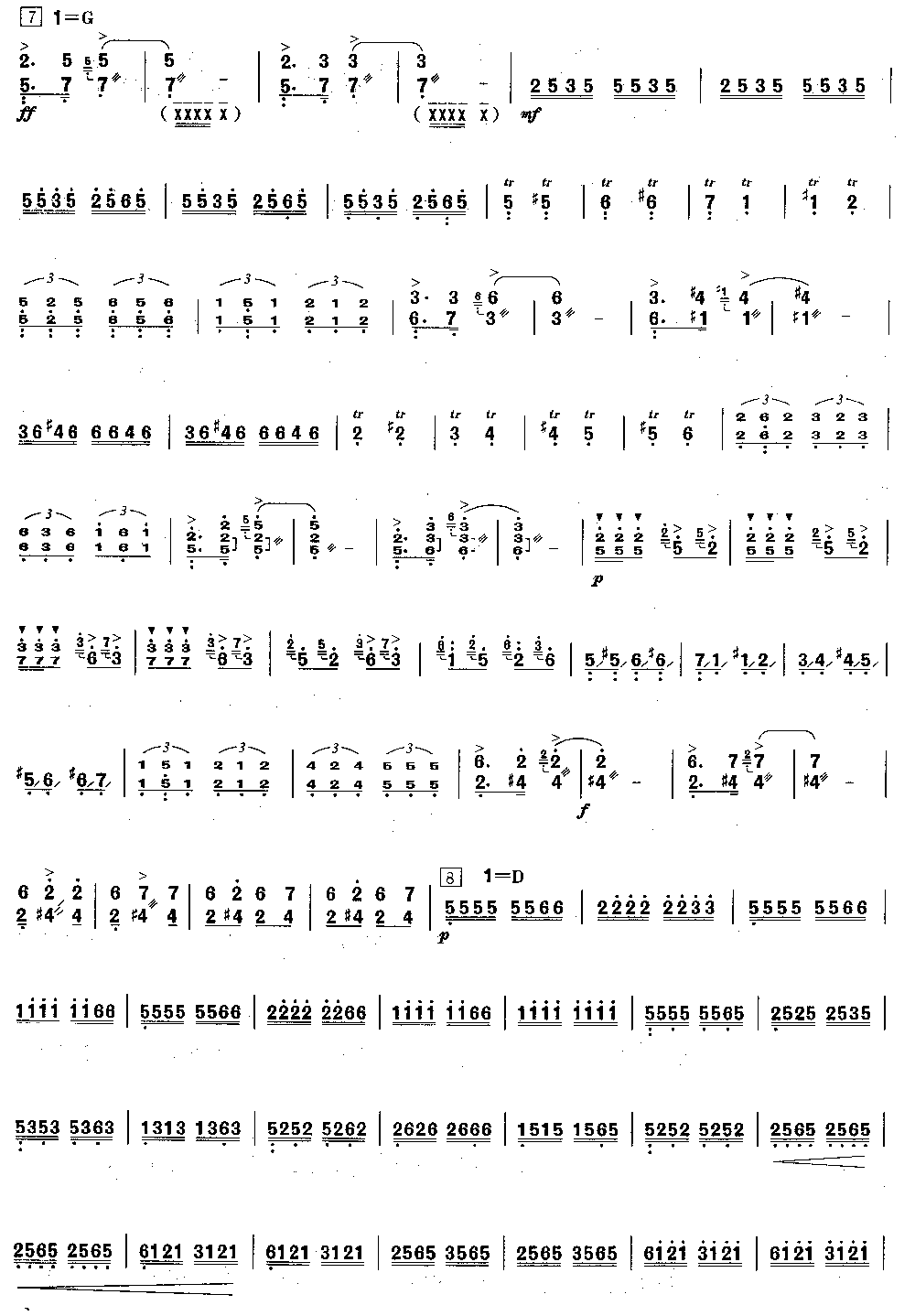 凤凰于飞 [简谱版]（独奏共5张）其它曲谱（图4）