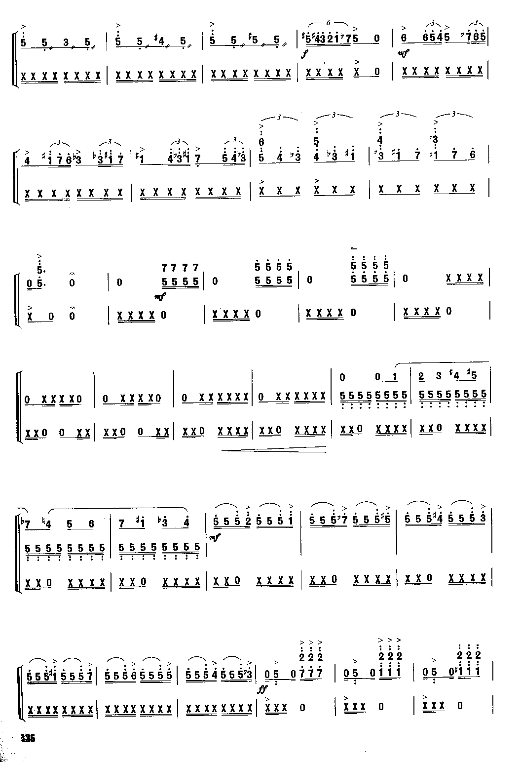 觅 [简谱版]（独奏共6张）其它曲谱（图2）
