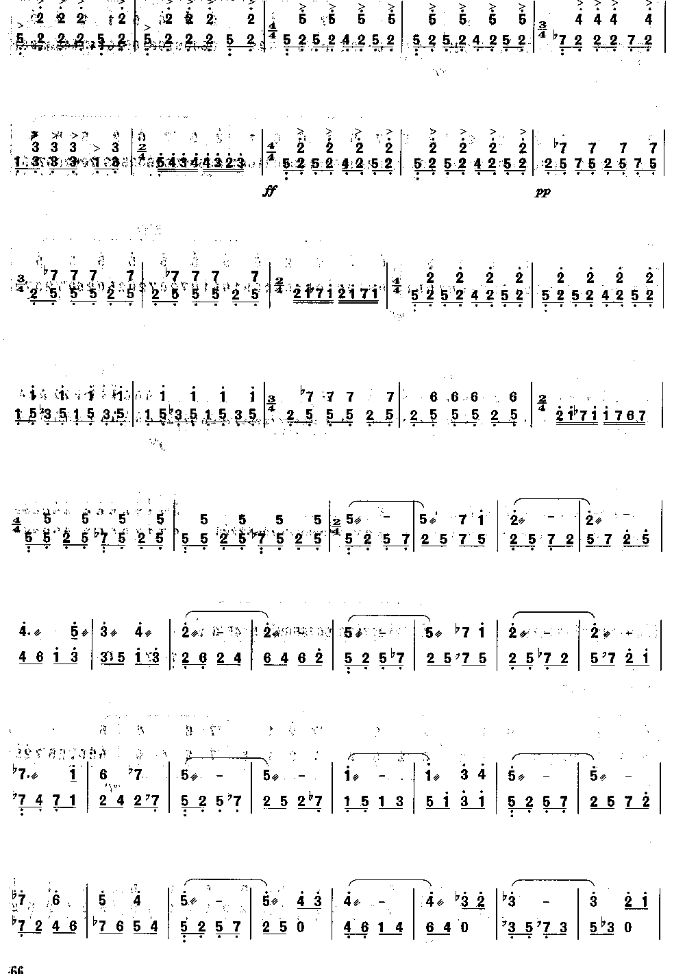 天山诗画 [简谱版]（独奏共4张）其它曲谱（图3）