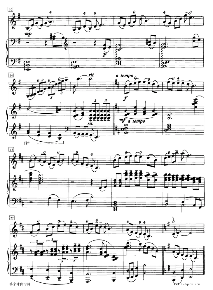 小河淌水-小提琴钢琴伴奏曲其它曲谱（图2）