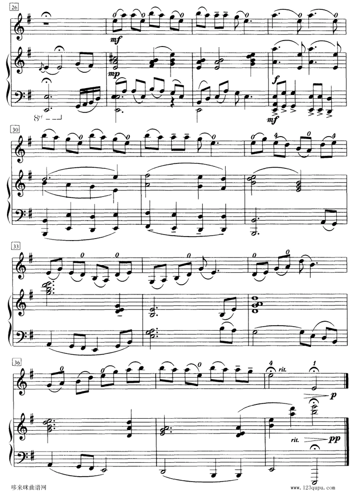 小河淌水-小提琴钢琴伴奏曲其它曲谱（图3）