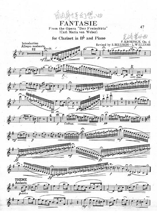 单簧管独奏《自由射手幻想曲》其它曲谱（图1）