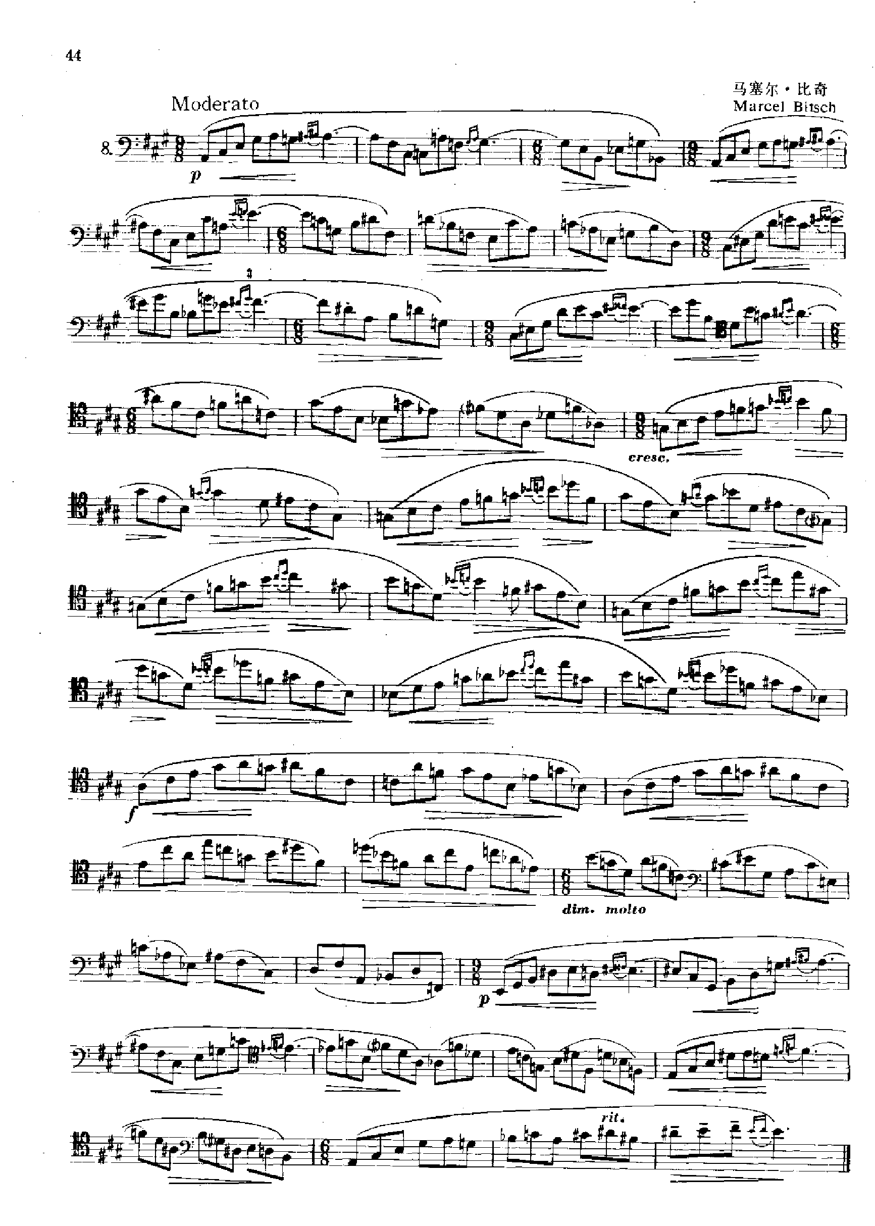 大管高级练习曲[节奏练习] 管乐类 大管其它曲谱（图17）