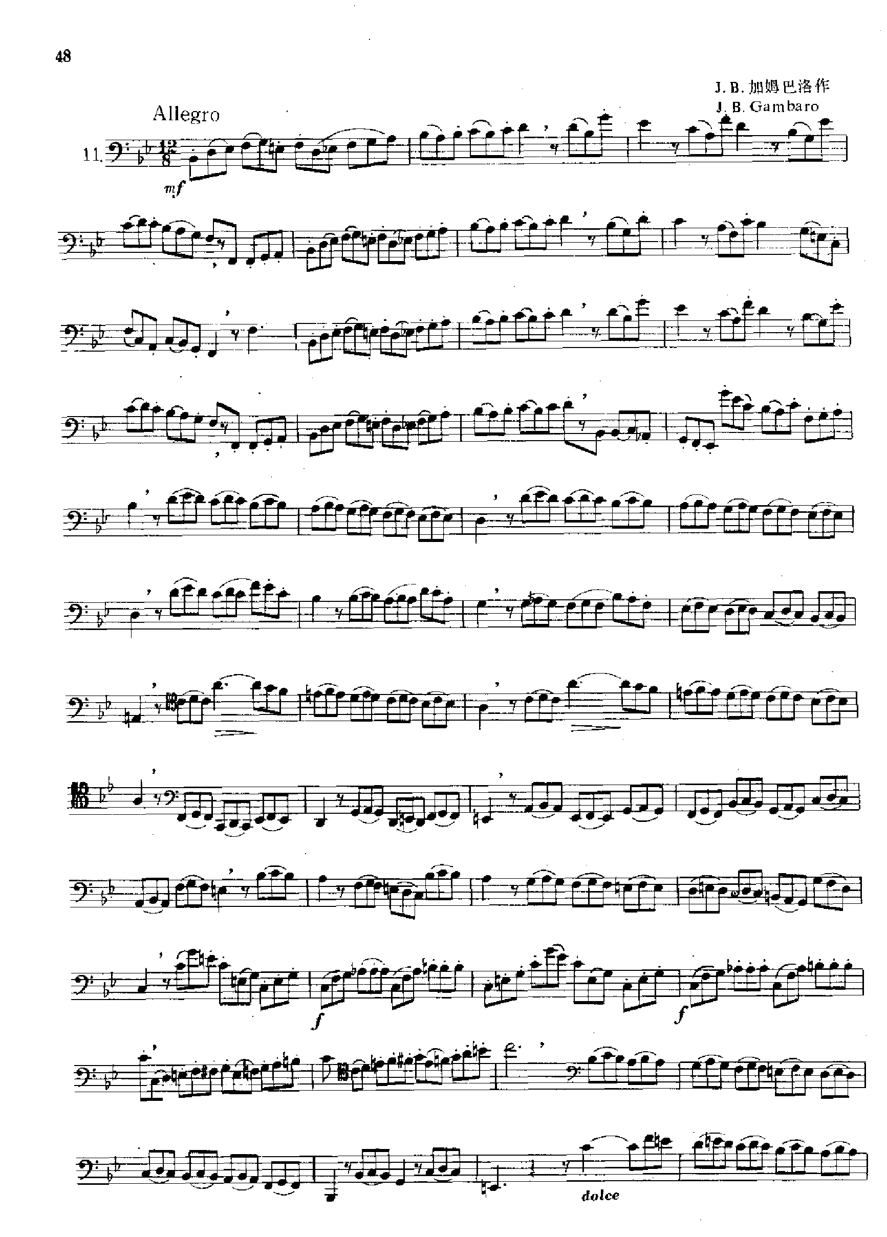 大管高级练习曲[节奏练习] 管乐类 大管其它曲谱（图21）