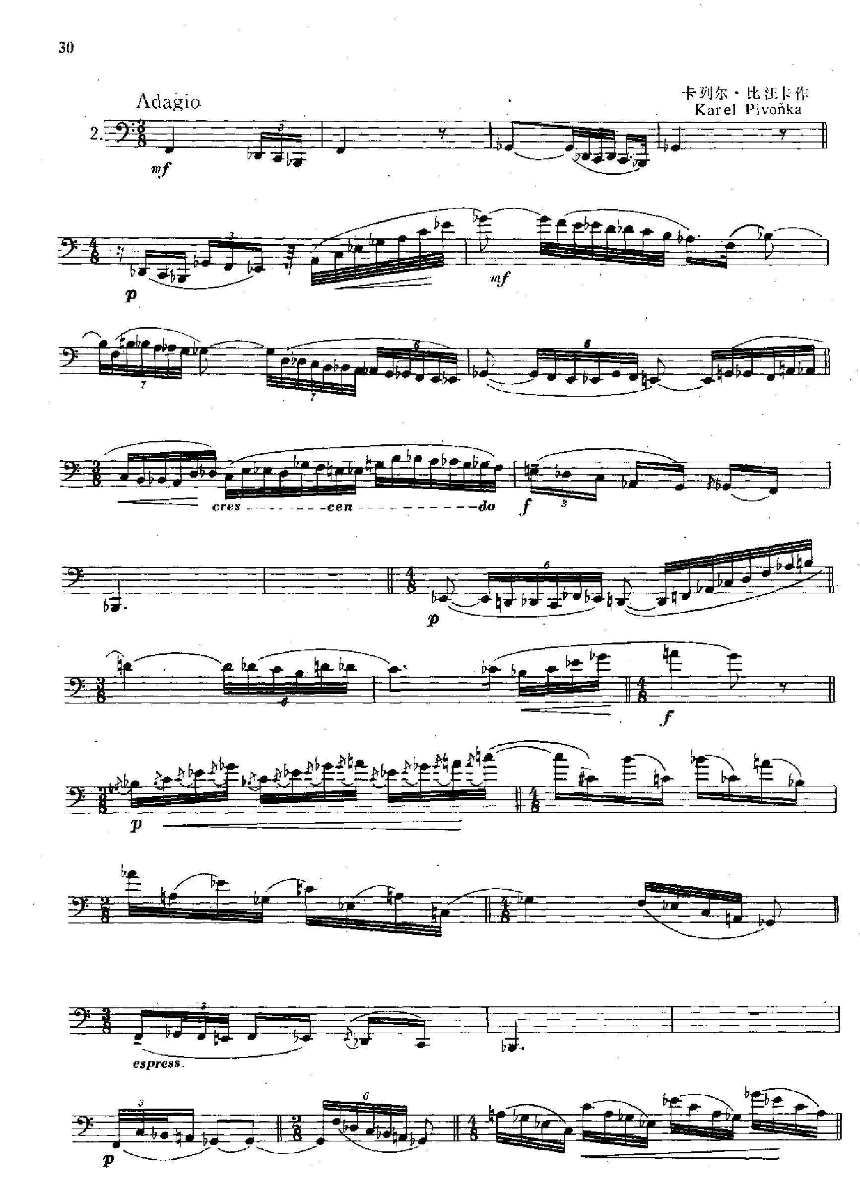 大管高级练习曲[节奏练习] 管乐类 大管其它曲谱（图3）