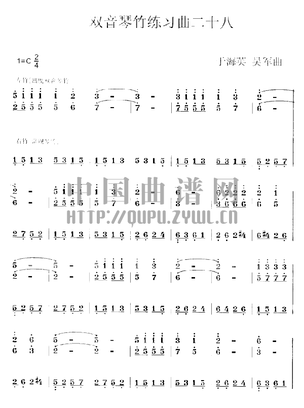 扬琴双音琴竹练习曲  (二)其它曲谱（图1）
