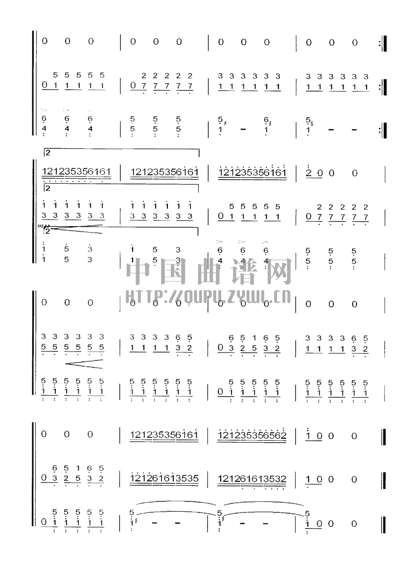 玛依拉    （扬琴三重奏）其它曲谱（图4）