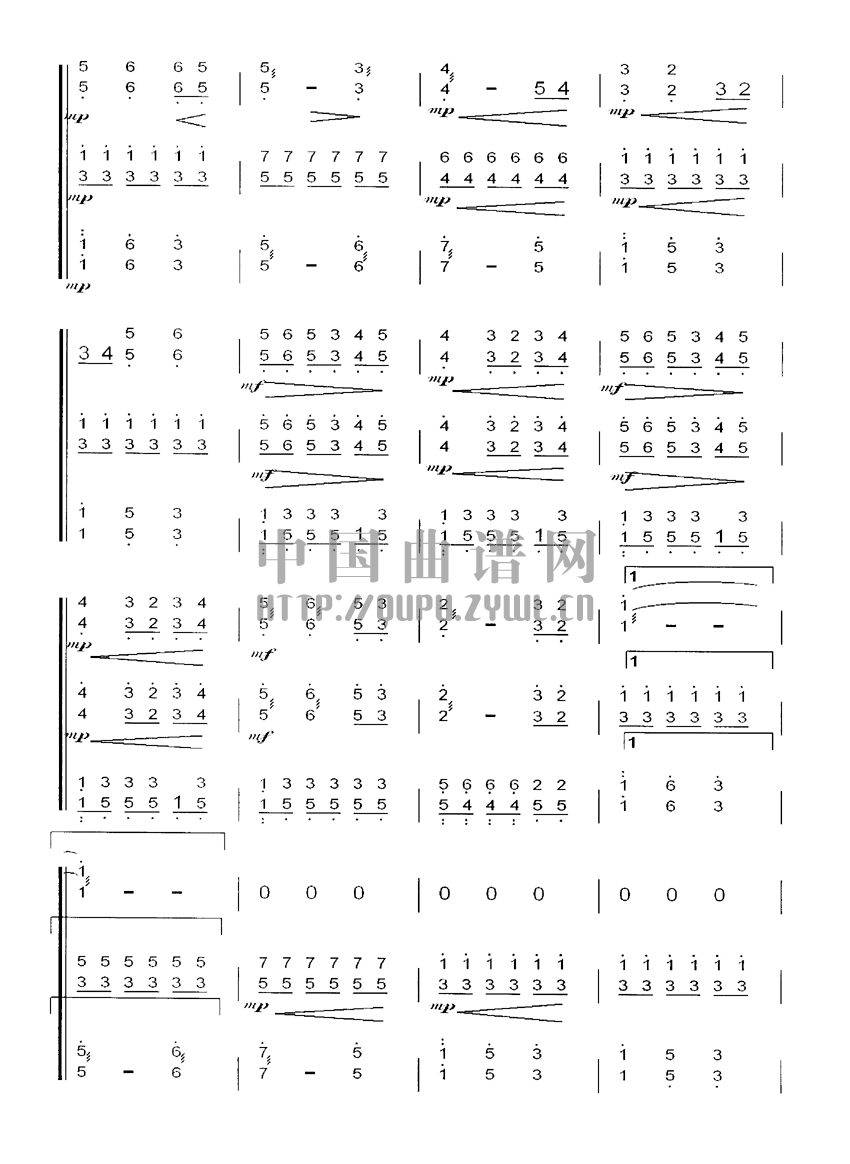 玛依拉    （扬琴三重奏）其它曲谱（图3）