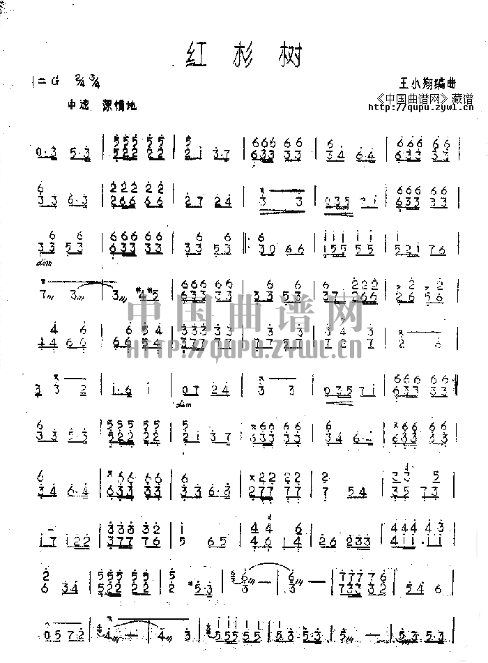 红杉树    (扬琴曲谱)其它曲谱（图1）