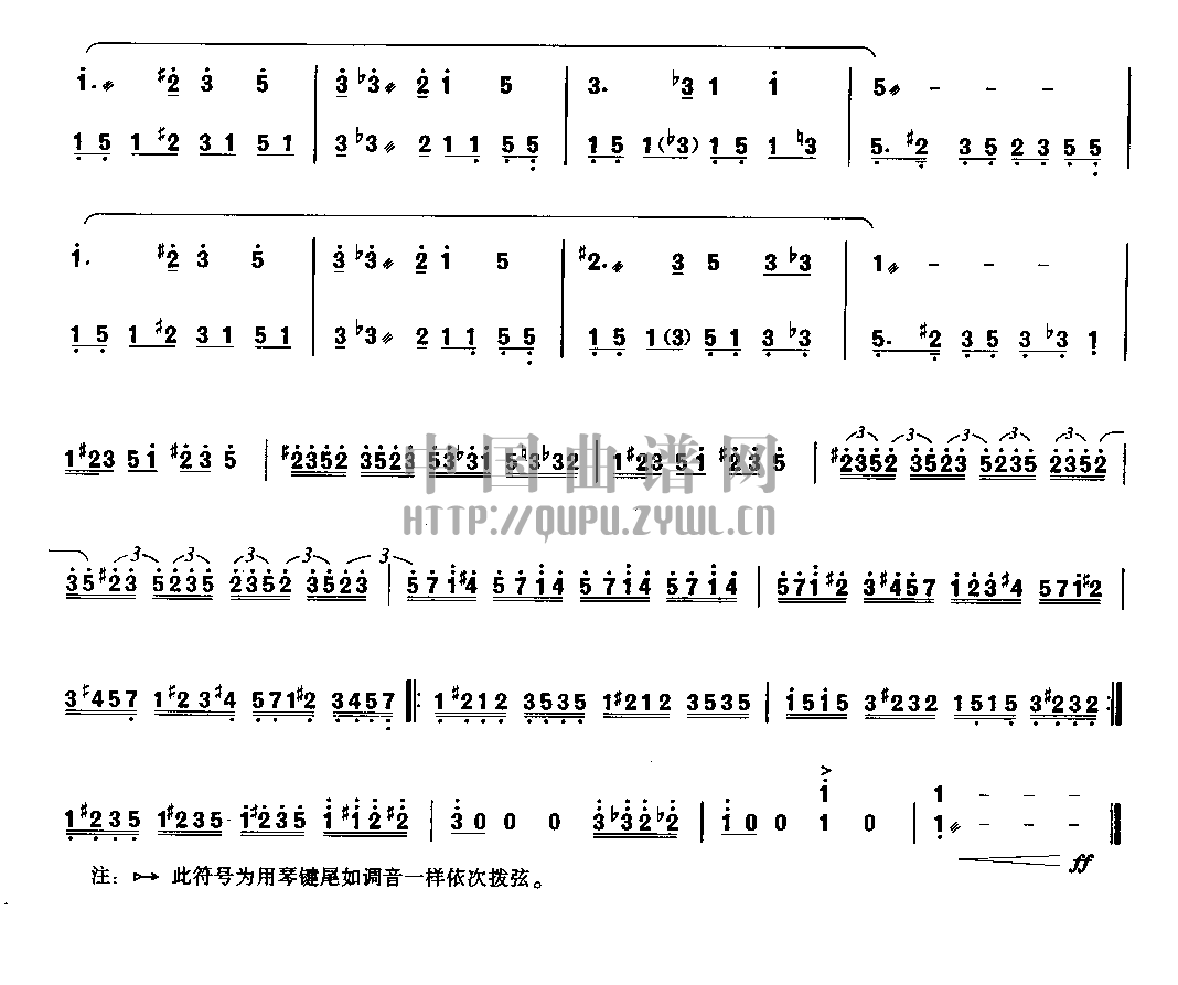 鸟之舞      (扬琴曲谱)其它曲谱（图5）