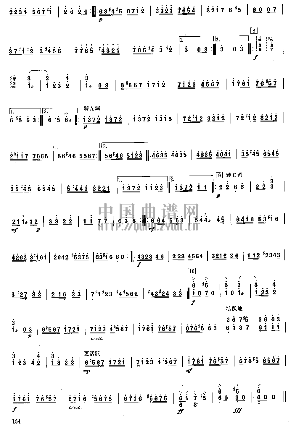 流浪者之歌       (扬琴曲谱)其它曲谱（图4）