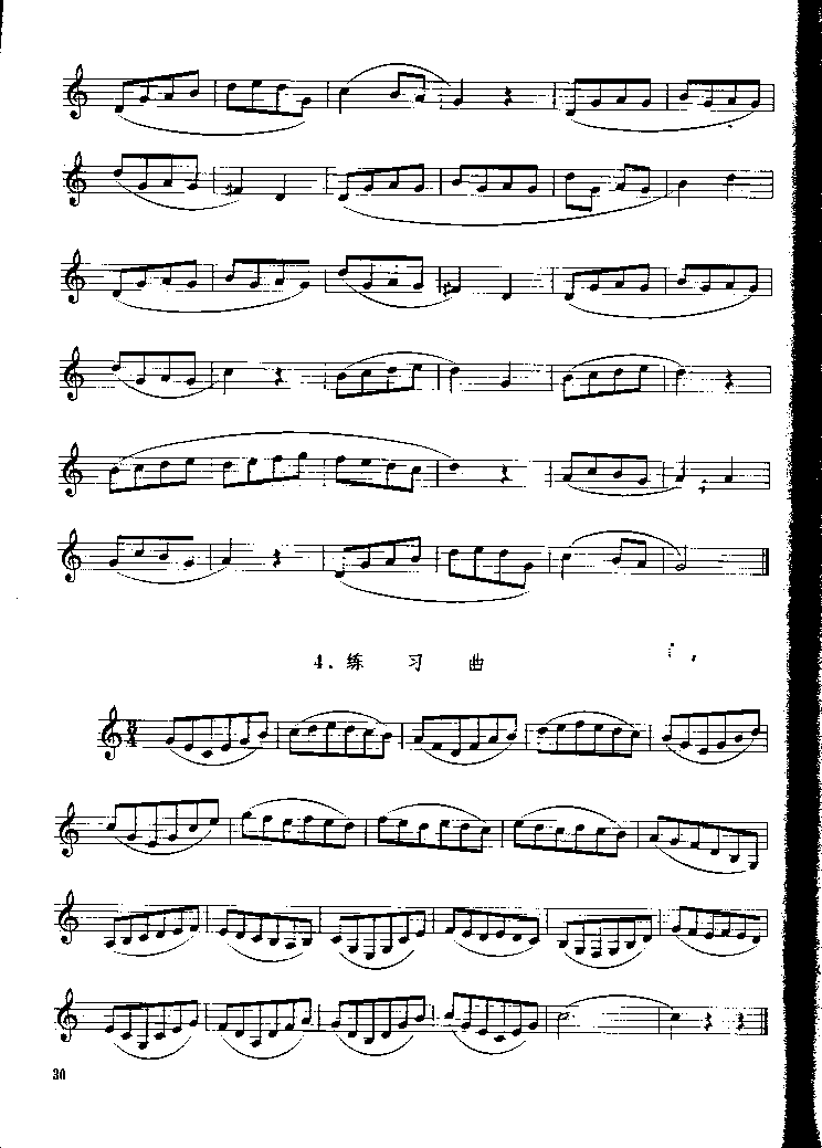 《单簧管基础教程》第四章P030其它曲谱（图1）