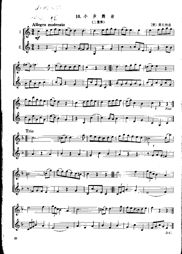 《单簧管基础教程》第六章P048其它曲谱（图1）