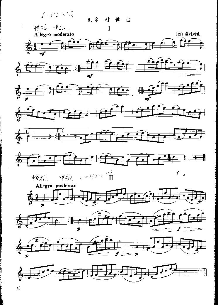 《单簧管基础教程》第六章P046其它曲谱（图1）