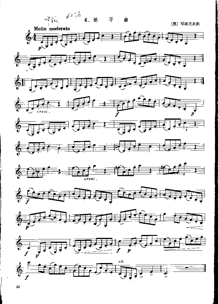 《单簧管基础教程》第六章P044其它曲谱（图1）
