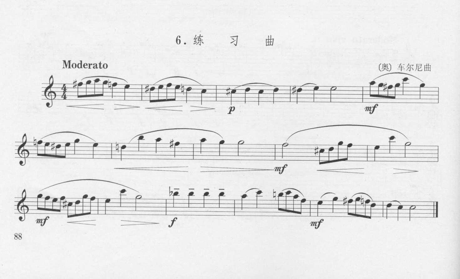 [奥]车尔尼练习曲   (单簧管演奏曲)其它曲谱（图1）