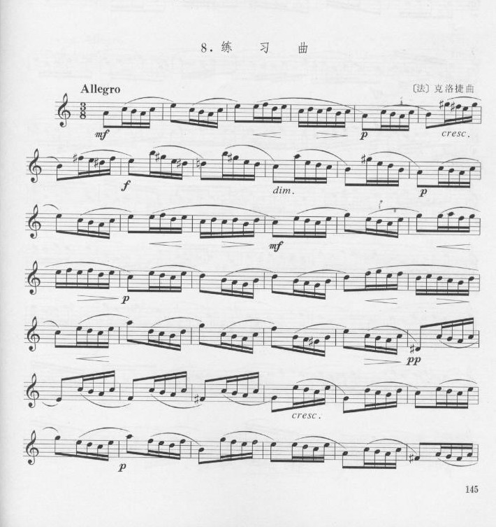 [法]克洛捷练习曲其它曲谱（图1）
