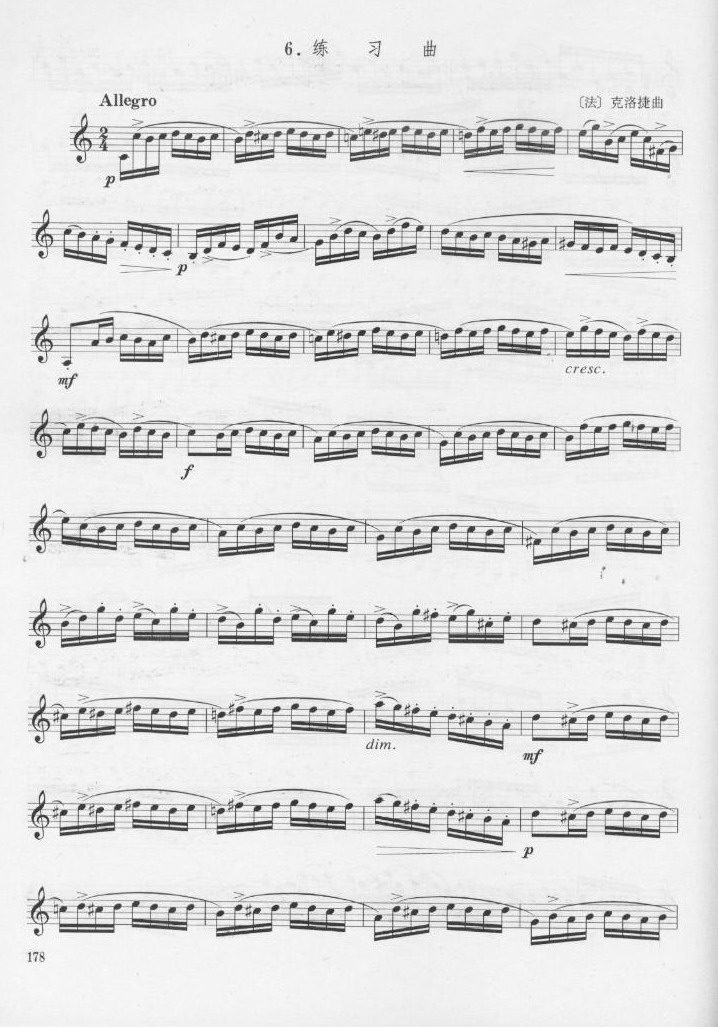 [法]克洛捷练习曲六其它曲谱（图2）