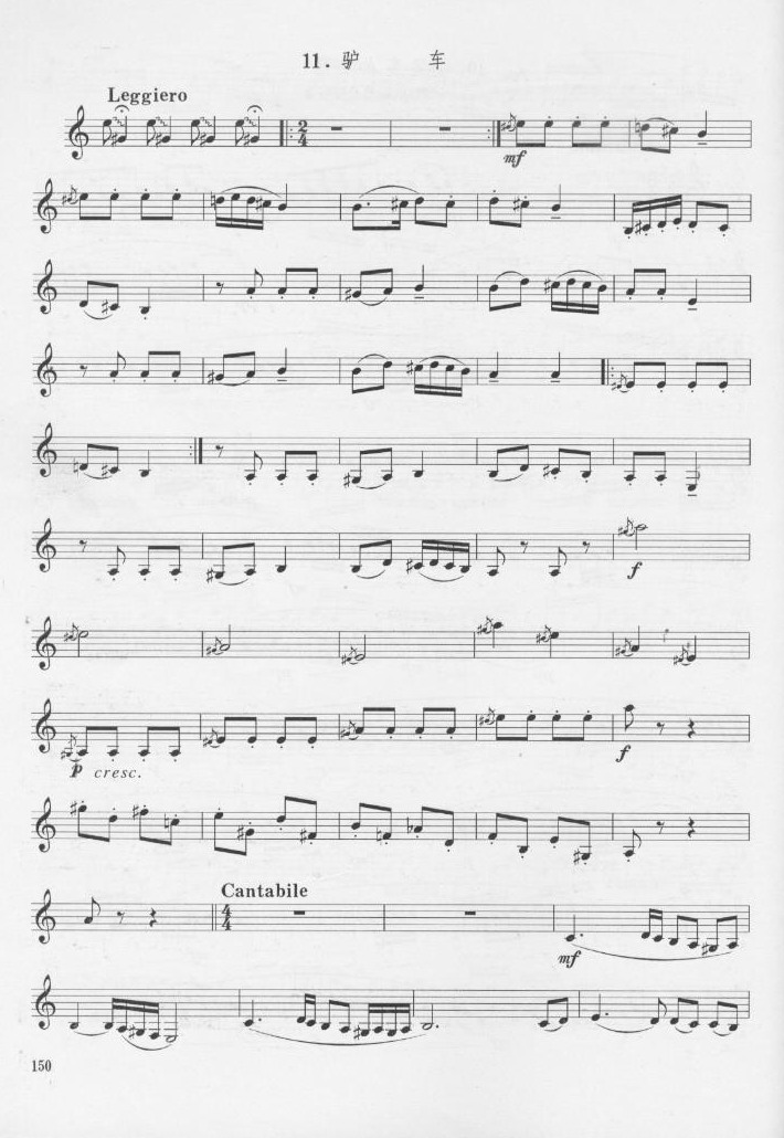 驴车　　（单簧管演奏曲）其它曲谱（图2）