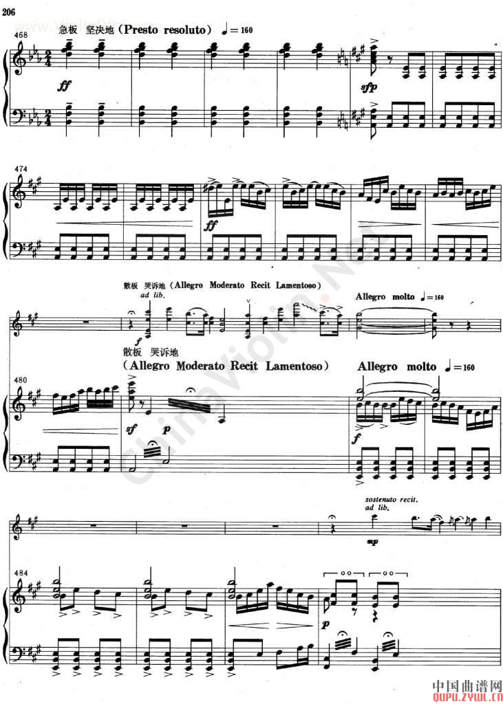 梁山泊与祝英台(梁祝)小提琴钢琴协奏曲其它曲谱（图23）
