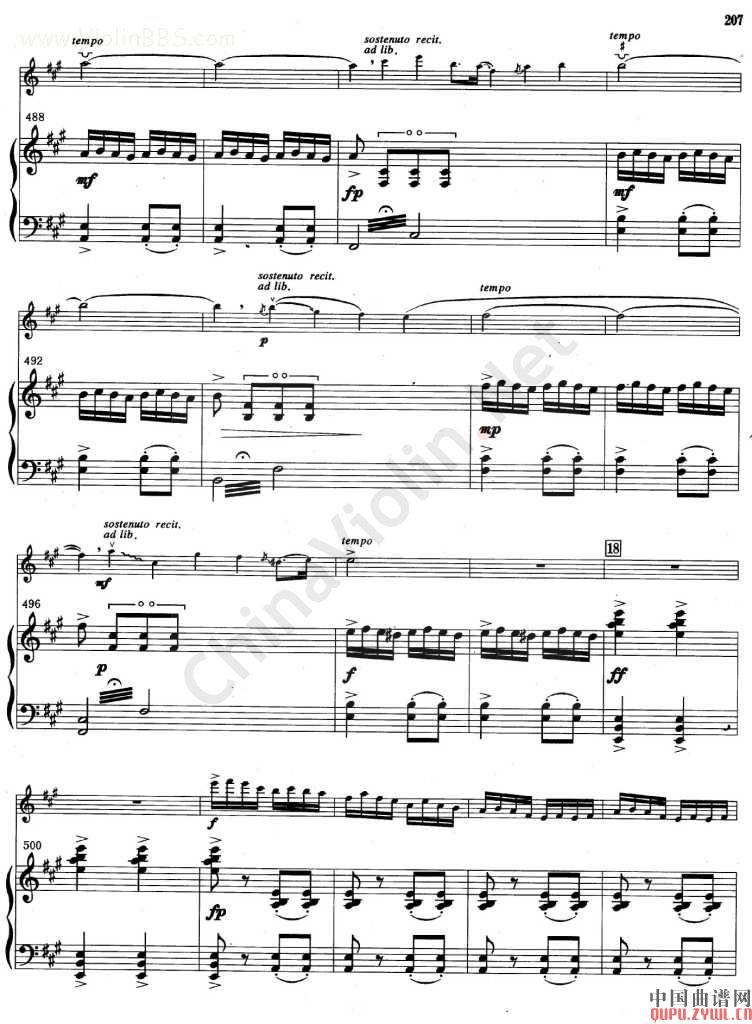 梁山泊与祝英台小提琴协奏曲 (第21页--30页 )其它曲谱（图4）