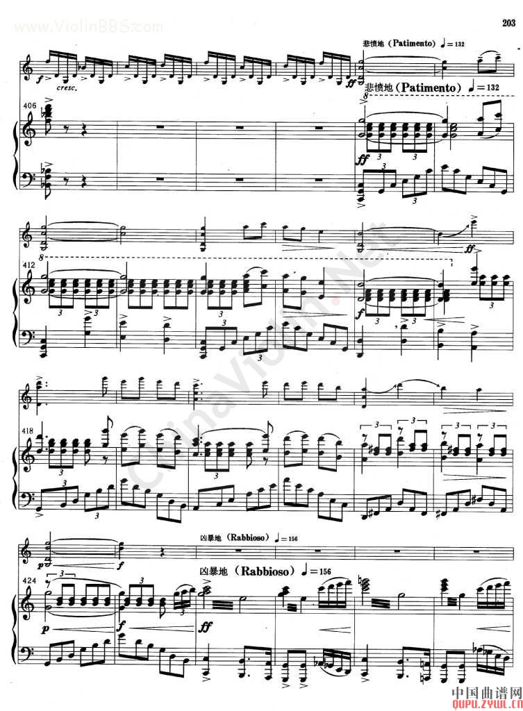 梁山泊与祝英台小提琴协奏曲   (第11页--20页 )其它曲谱（图10）
