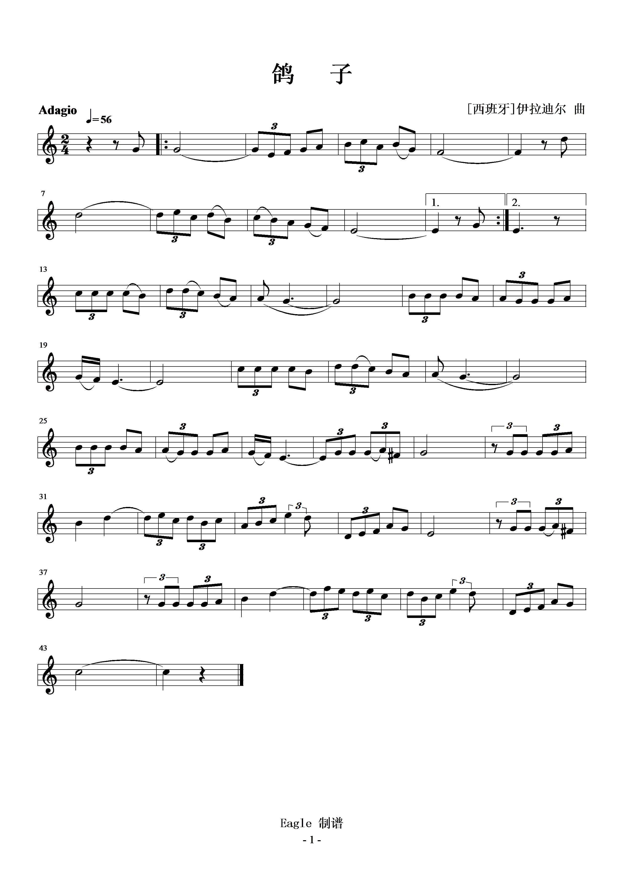 鸽子（小号独奏）其它曲谱（图1）