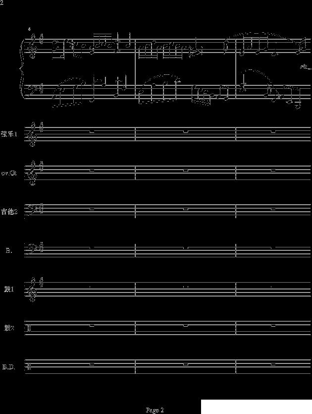 梁山伯与祝英台（电声乐队总谱）其它曲谱（图2）