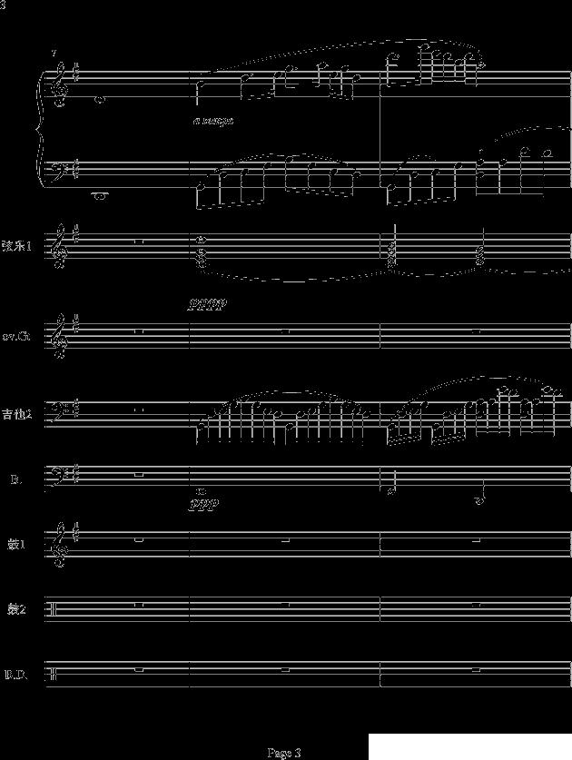 梁山伯与祝英台（电声乐队总谱）其它曲谱（图3）