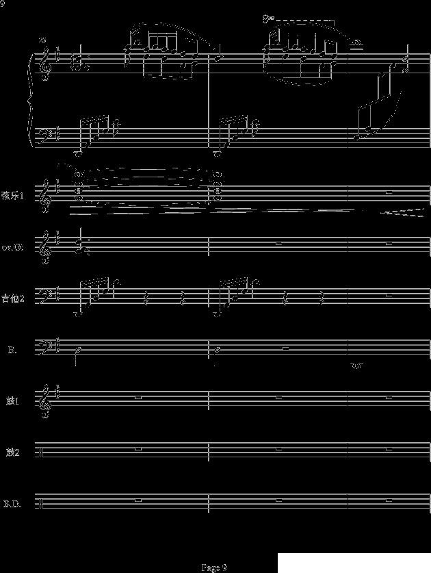 梁山伯与祝英台（电声乐队总谱）其它曲谱（图9）